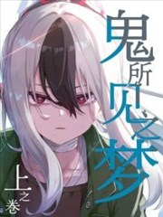 瓜棚故事