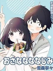 藤蔓物语