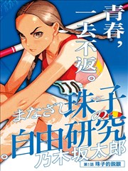 南瓜车